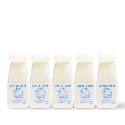 牛乳ミニボトル 5本セット