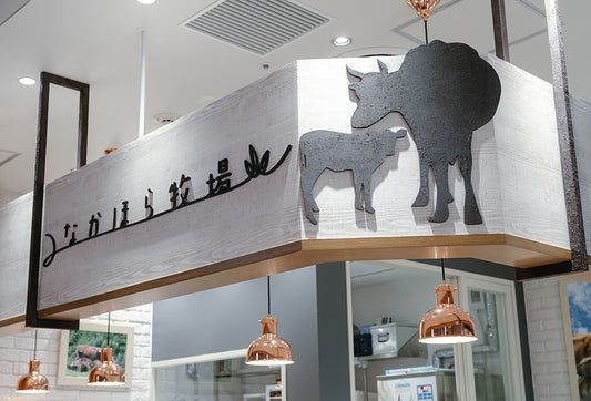 直営店での「銀座の食パン～香～」取扱終了のお知らせ