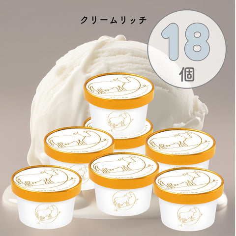 クリームリッチ