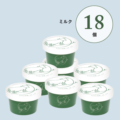 ミルク