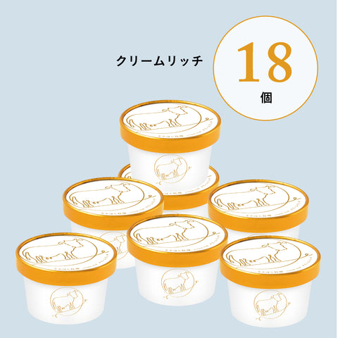 クリームリッチ