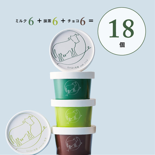 自然放牧カップアイス18個セット