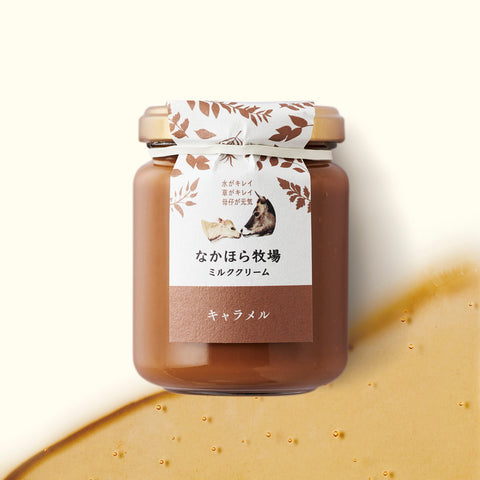 キャラメル
